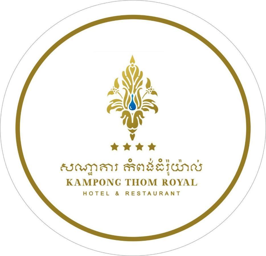 Kampong Thom Royal Hotel Buitenkant foto
